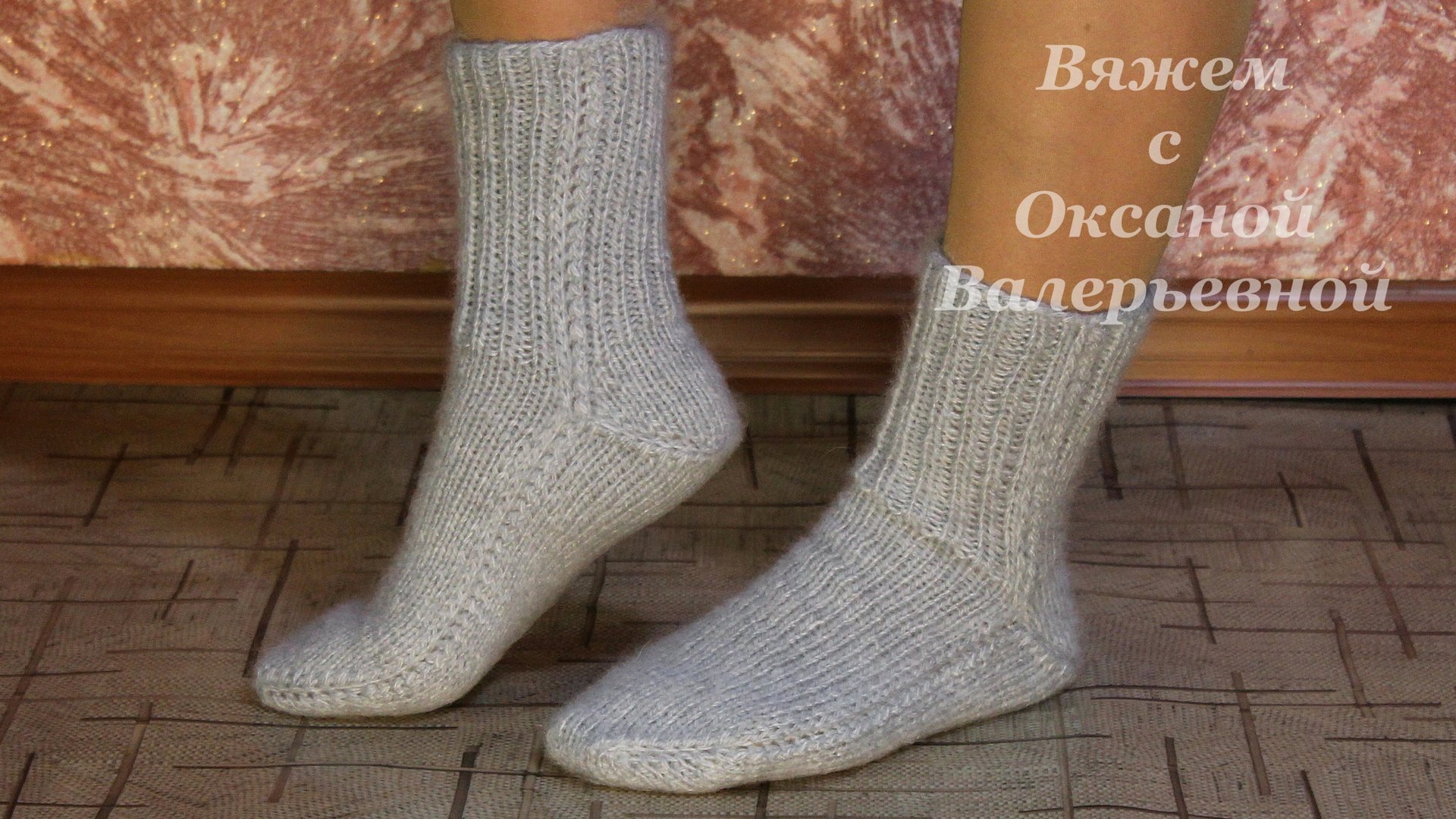 Бесшовные носки на 2х спицах на любой размер. Вяжем с Оксаной Валерьевной. смотреть онлайн