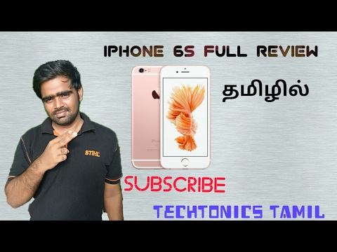 Apple iphone 6s FULL REView. (TAMIL/தமிழ்) смотреть онлайн