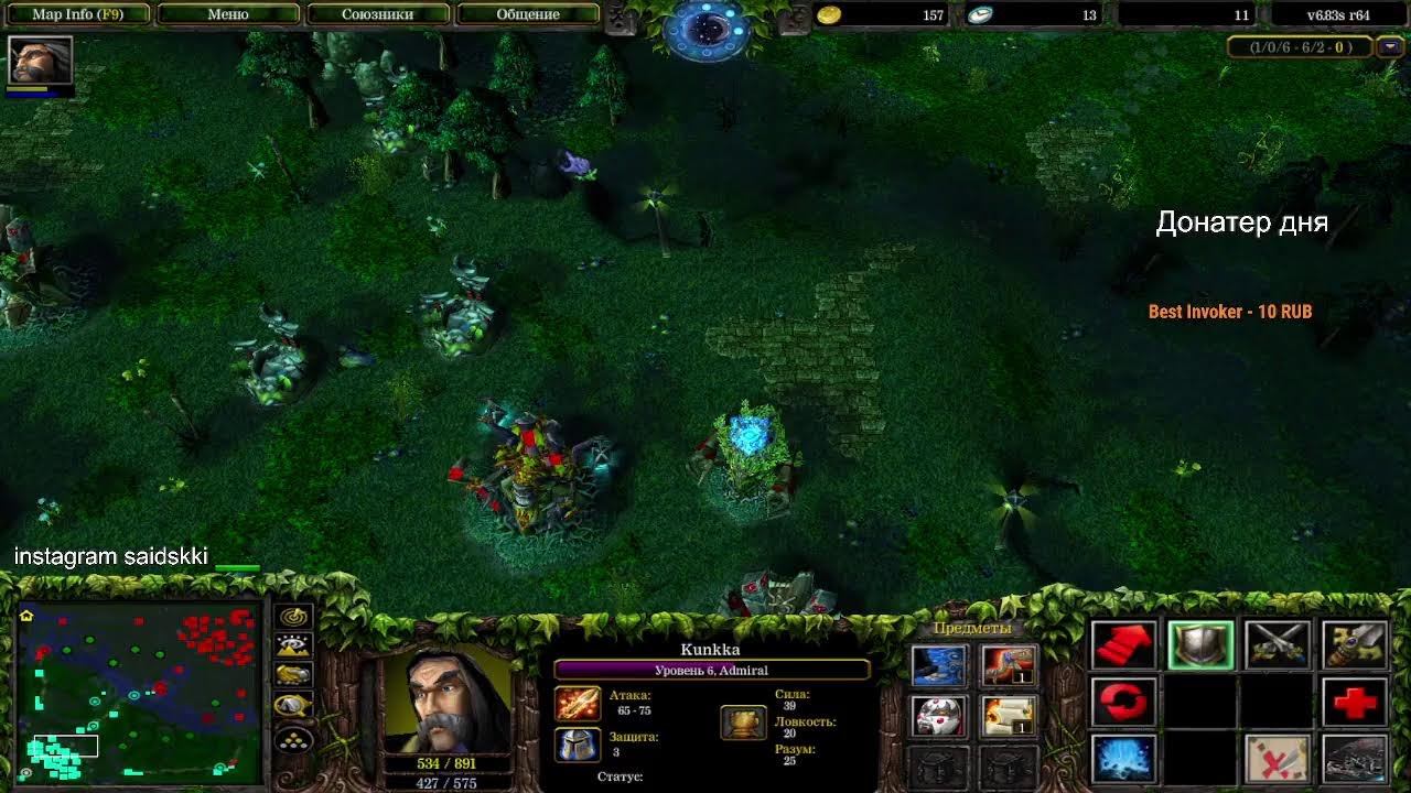 iccup.com Stream By Said Dota 1 top/tb/arenki/cmki/turiki смотреть онлайн
