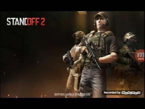 Играю в Standoff 2 и испытываю новый режим. смотреть онлайн