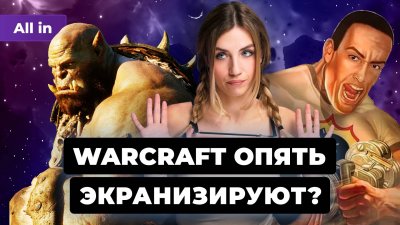 Игровые новости и обзоры