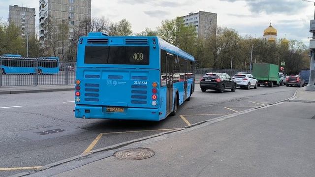 Отъезд Лиаза 5292.65 от остановки по маршруту 409 смотреть онлайн