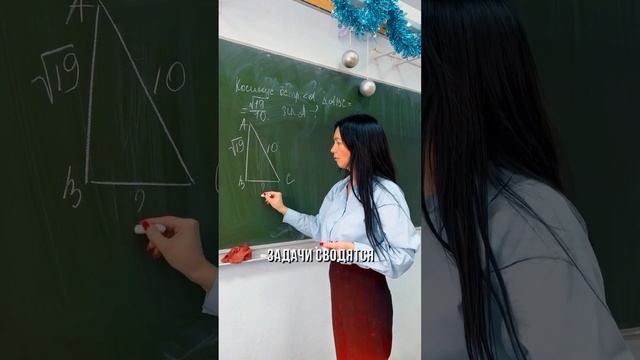 Нахождение синуса острого угла прямоугольного треугольника по его значению косинуса. смотреть онлайн