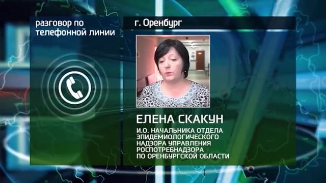 Оренбуржье накрыла вторая волна гриппа смотреть онлайн