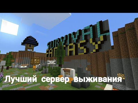 Craftsman играю на новом сервере выживания fantasy survival смотреть онлайн