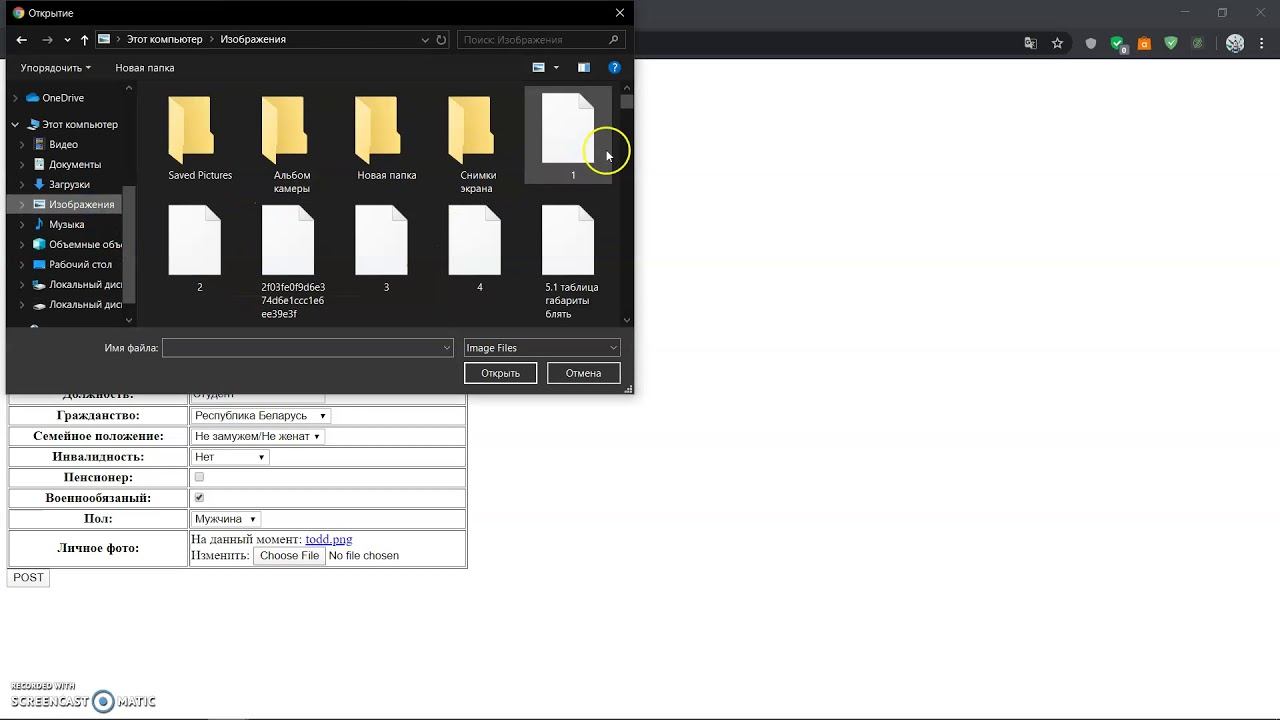 Курсовая Чепонис 773903 смотреть онлайн