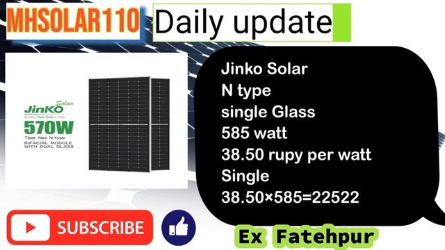 Today solar rates in Pakistan | inverter prices in Pakistan. смотреть онлайн