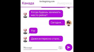 ты меня любишь...? Переписка 8/? часть шип~ссср и рейх~