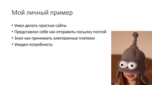 Как начать бизнес с полного нуля YouTube 360p смотреть онлайн