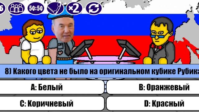 Миллионер Плюс. Автор, опять сломал игру! What's Happened? Если не исправят игру - удалю её!