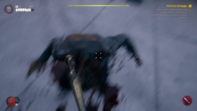 Прохождение игры Dead Island 2 Часть 12 смотреть онлайн