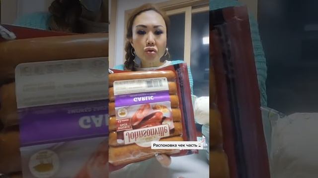 #Распоковка #COSTKO#влог#продукты на две недели #креветки#рыба# смотреть онлайн