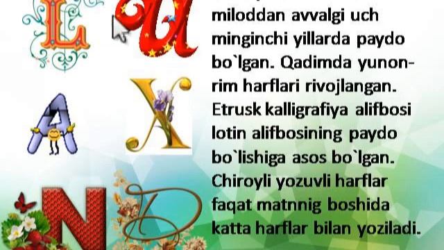 Badiiy bezak ishlarida yozuvlar Yozuv kompozitsiyasi e'lon, shior, tabrik matni kabi yozuvla смотреть онлайн