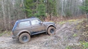 Из салона в грязь, день 2. Нива Bronto и Нива Travel   (17.11.2024)