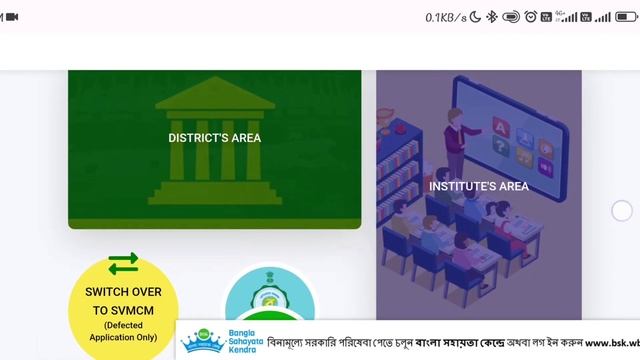 Aikhyashree Scholarship 2022-2023 | Post Matric Fresh & Renewal New Lot Generation | смотреть онлайн