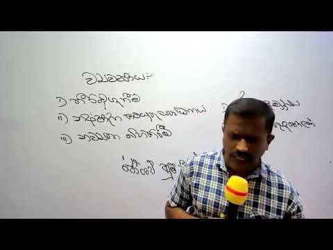 නිෂ්පාදන සම්පත් 08(2023 hall Class) смотреть онлайн