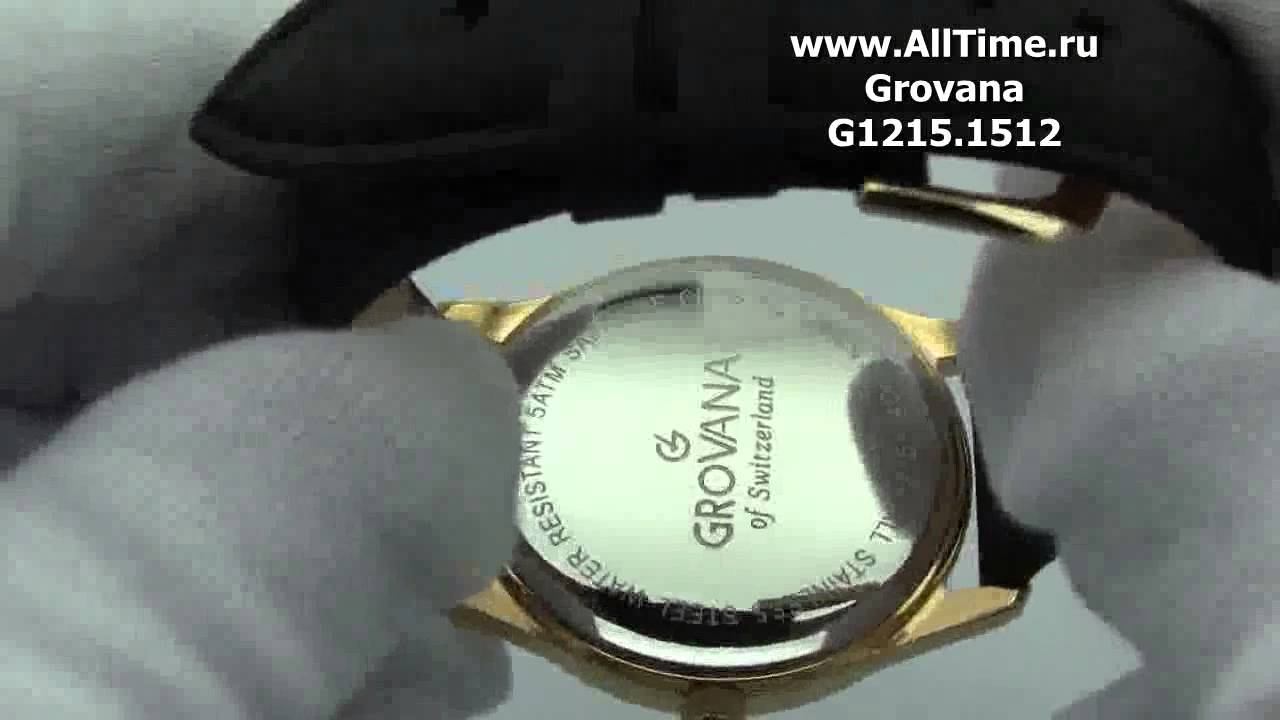Мужские наручные швейцарские часы Grovana G1215.1512 смотреть онлайн