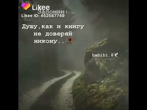 Душу как книгу смотреть онлайн