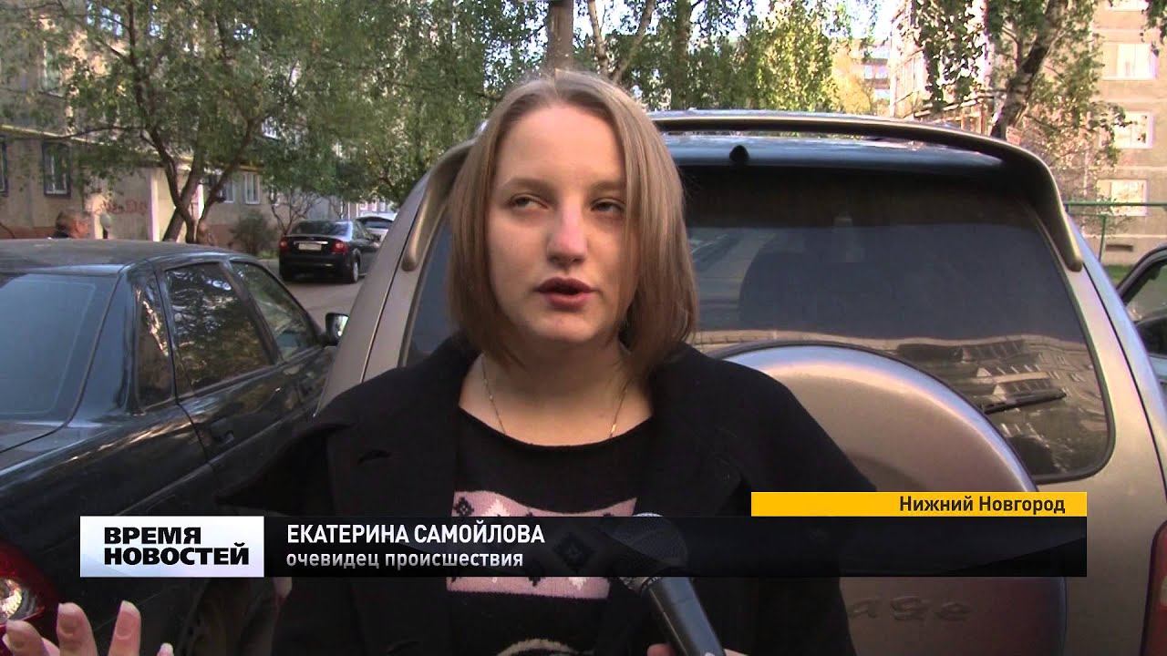 Онкобольной взорвал девятиэтажку в Нижнем Новгороде смотреть онлайн