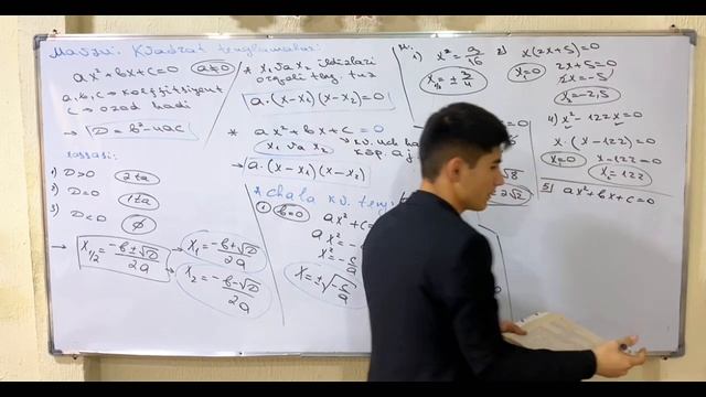 16-dars.KVADRAT TENGLAMALAR | MATEMATIKA📝 смотреть онлайн