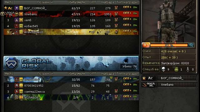 играем в CrossFire #1 смотреть онлайн