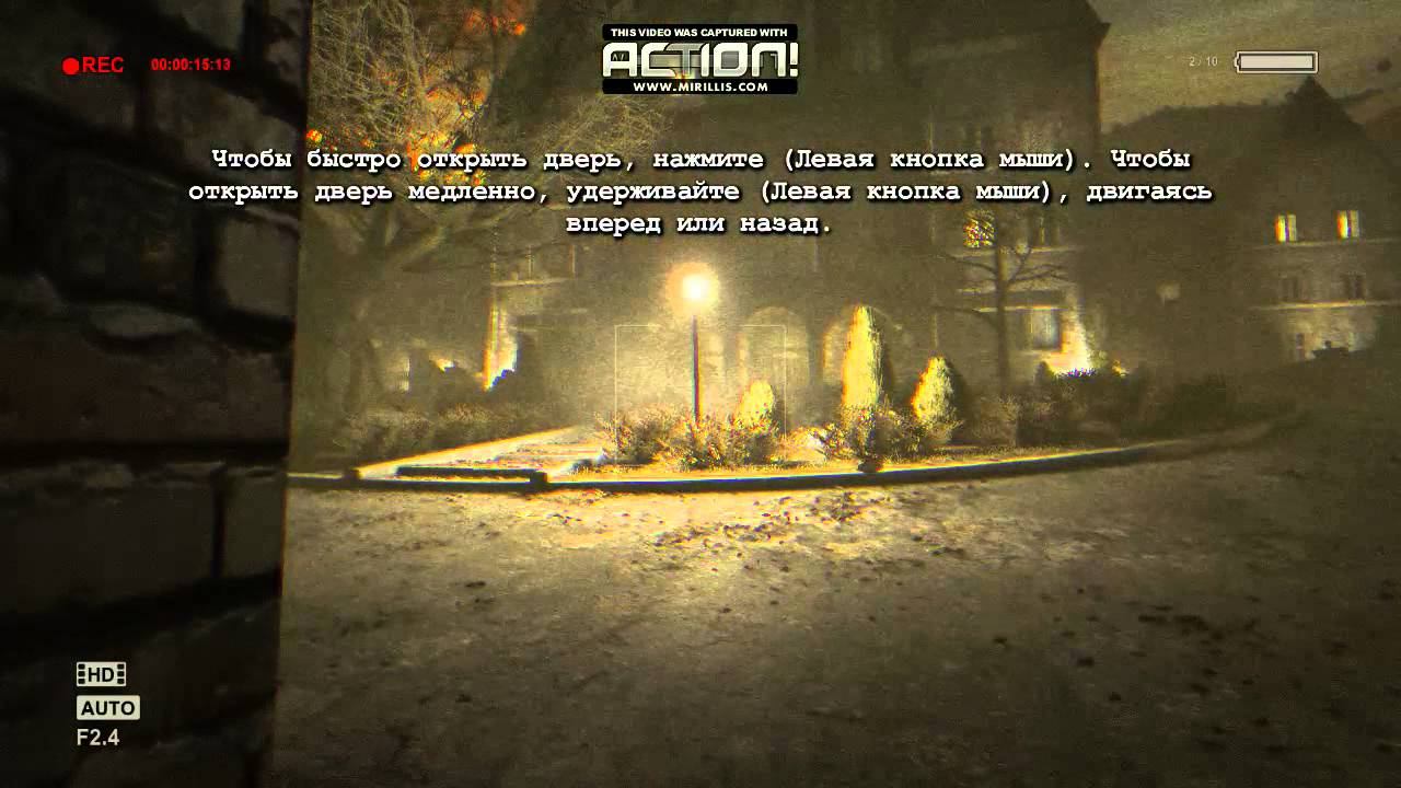 мифи Outlast смотреть онлайн