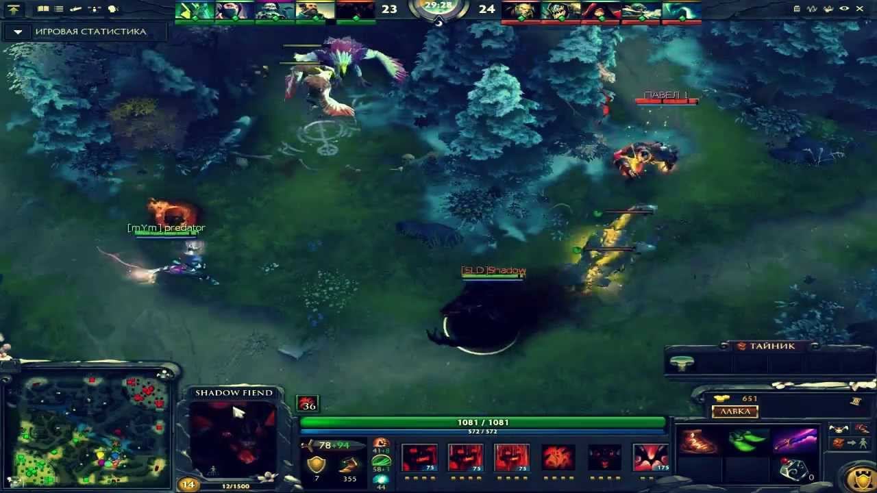 Красивый замес Dota 2 (на 720) смотреть онлайн