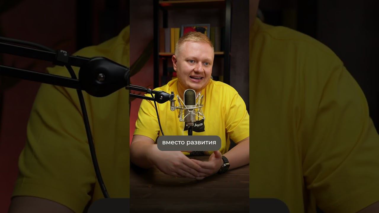 Эта ошибка МЕШАЕТ увеличивать продажи в бизнесе! #продажи #бизнес #управление