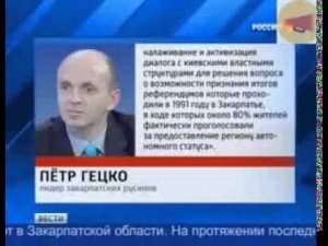 Украина на грани  распада  Закарпатье хочет отделения  Новости Украины сегодня