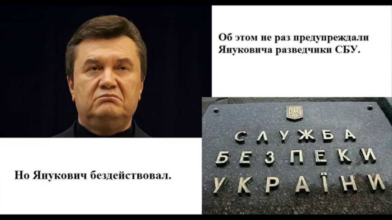 Краткая история Украины смотреть онлайн