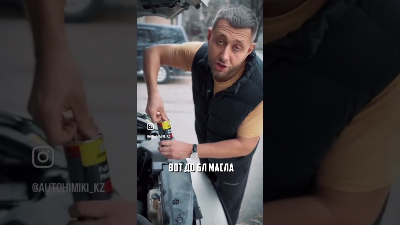 Самый спорный продукт присадки в масла! Делитесь опытом использования смотреть онлайн
