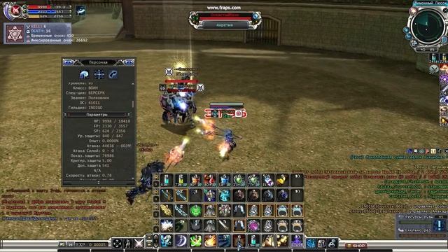 ЗБС БАЛАНС!!! смотреть онлайн