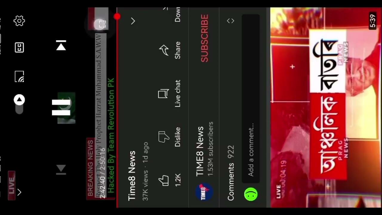 Pakistani hacker hack Indian news channel ✊ RESPECT PROPHET MUHAMMAD (SAW) смотреть онлайн