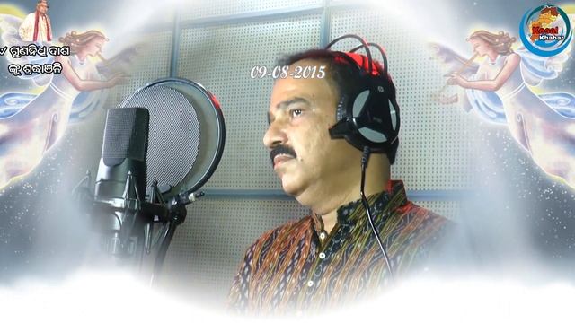 Sambalpuri Folk song HDvideo Kie Go Kanduchha Ghura Bane Written and composed by Late Gunanidhi Das смотреть онлайн