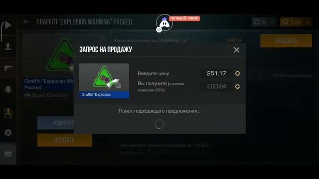 Tugʻilgan kunim bilan🥳 Standoff2 смотреть онлайн