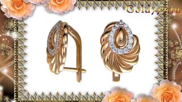 Серьги красное золото 585 пробы. Р3С114499 смотреть онлайн