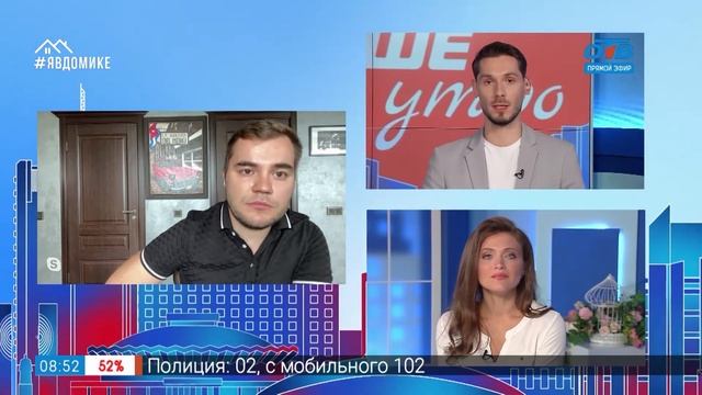 Гость на связи – открылись рестораны смотреть онлайн