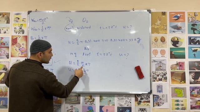 #Termodinamikaga #Kirish #Termodinamik ish 1-Dars @Isomiddin_Akademiyasi смотреть онлайн