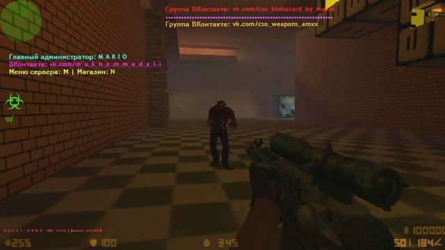 CSO SG552 Lycanthrope | CS 1.6 AMXX PLUGINS ! смотреть онлайн