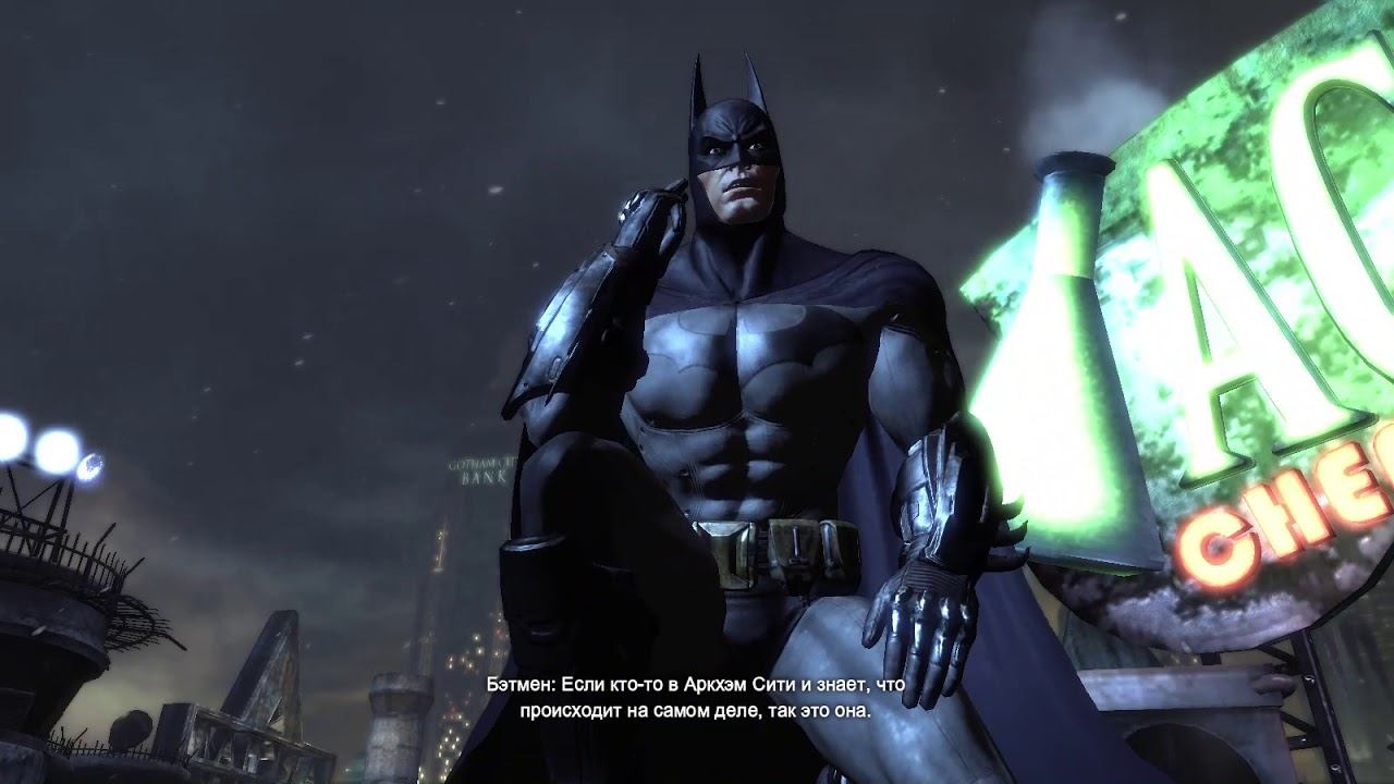 Batman Arkham City прохождение часть №1 смотреть онлайн