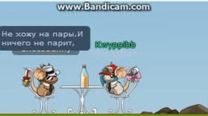 Нервы -- Ты идеальна