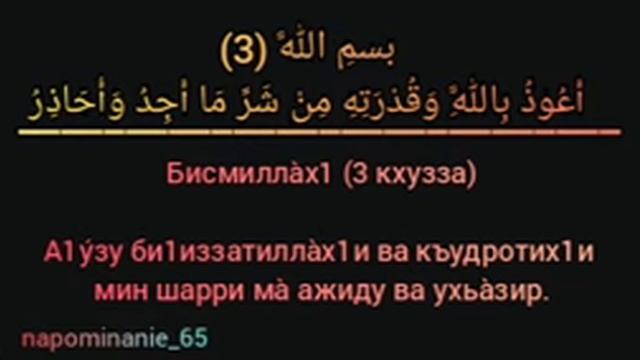 пайхамара хьаьхна дарба. смотреть онлайн