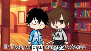 Реакция на тик ток || Tiny bunny (Зайчик)|| Ветка изгоя ||Video_and_reaction ||