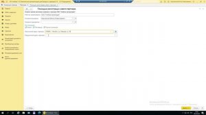 Создание нового контрагента в 1С Комплексная автоматизация 1С КА