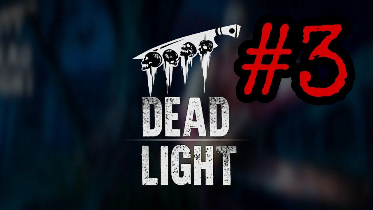 Dead Light #3 смотреть онлайн