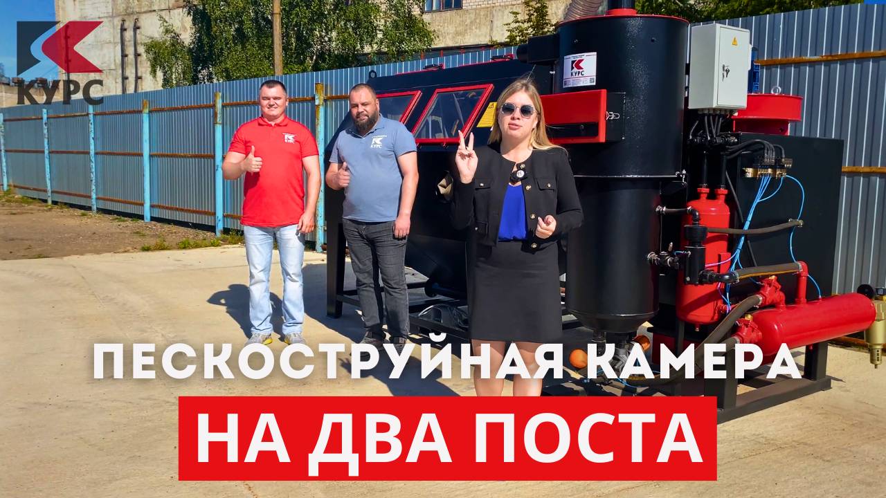 Камера на ✌два поста в два раза эффективнее смотреть онлайн