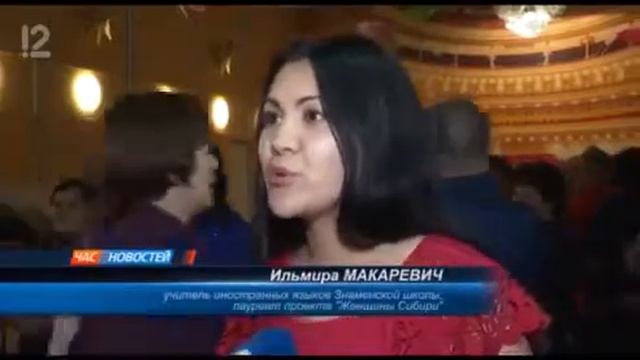 Гала-концерт по подведению итогов проекта" Женщины Сибири"-2019 смотреть онлайн