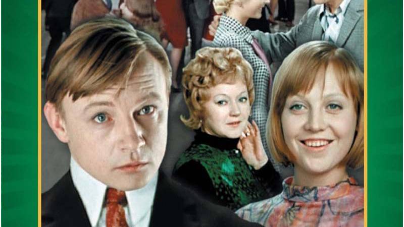 Большая перемена (трейлер) смотреть онлайн