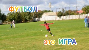 удивительные финты | футбол | спорт | козаков филипп | вингер | дриблинг в футболе