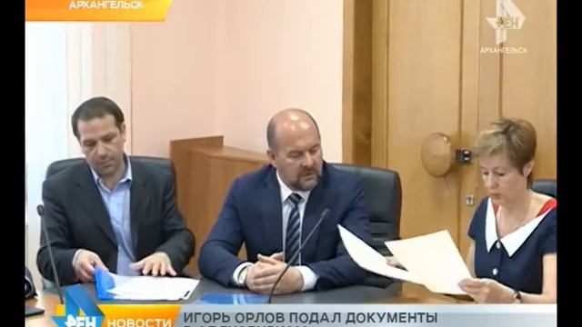 Регистрация Орлова смотреть онлайн